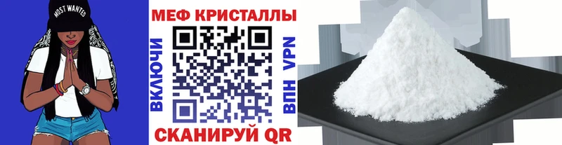 Продажа наркотиков Слюдянка Гашиш  МДМА  МЕФ 