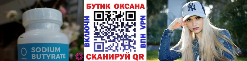 hydra сайт  цена   Слюдянка  Бутират GHB 