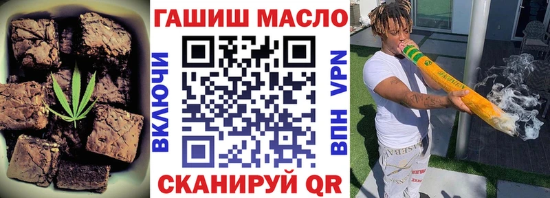 Печенье с ТГК марихуана  Слюдянка 