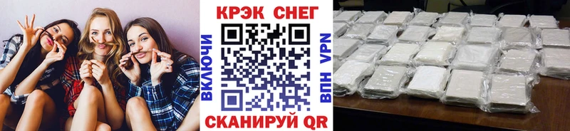КОКАИН Перу ссылка на мегу ONION Слюдянка