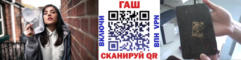 ГАШИШ гарик  Слюдянка 