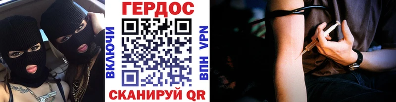 blacksprut tor  Слюдянка  Героин VHQ  купить наркоту 