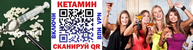 Кетамин ketamine магазин продажи наркотиков Слюдянка