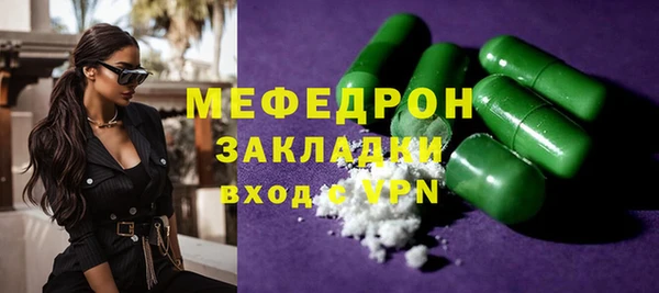 бутик Пересвет