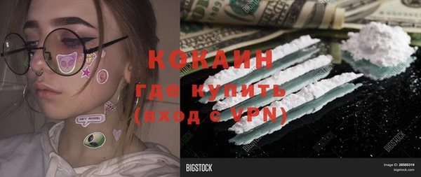 МДМА Пестово