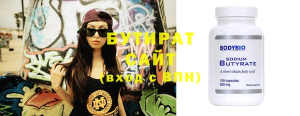 бутик Пересвет