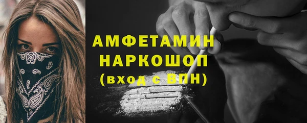 хмурый Слюдянка