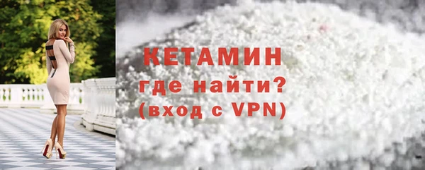 МДМА Пестово
