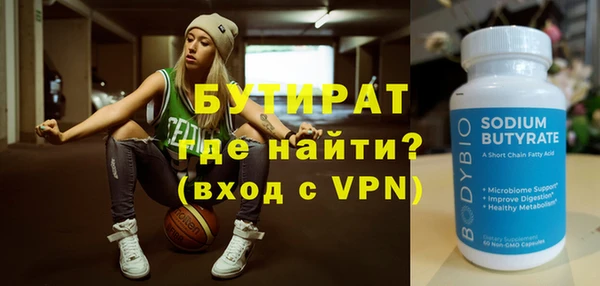 jwh Осташков
