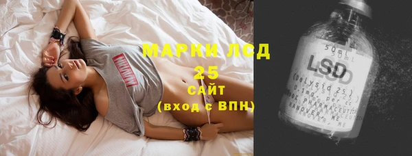 МДМА Пестово