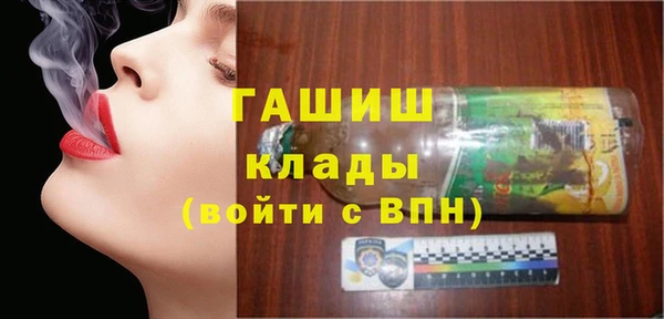 кокаин VHQ Переславль-Залесский