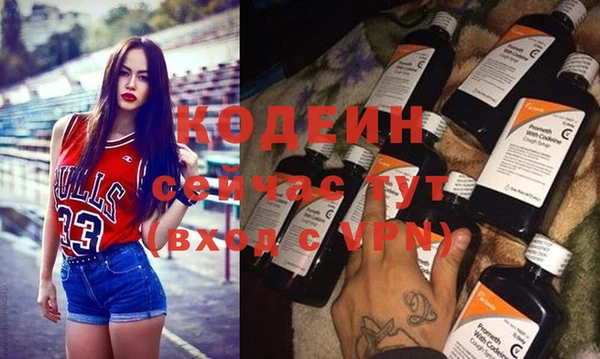 кокаин премиум Снежногорск