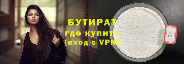 прущая мука Верея