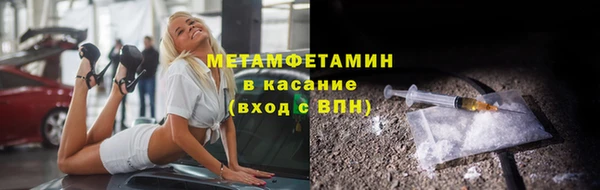 МДМА Пестово