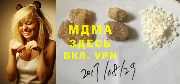 бутик Пересвет