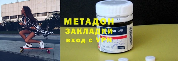 кокаин VHQ Переславль-Залесский