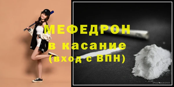 МДМА Пестово