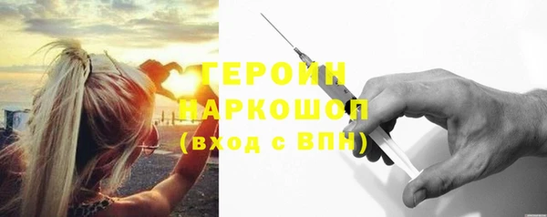 амфетамин Снежинск