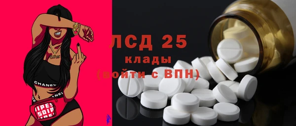 МДМА Пестово