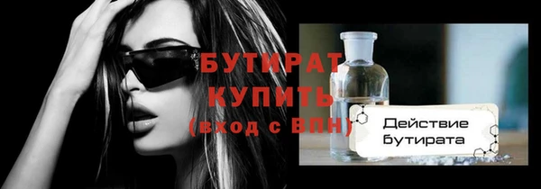 МДМА Пестово