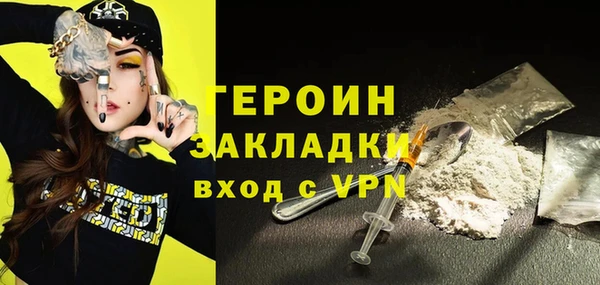бутик Пересвет