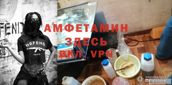 бутик Пересвет
