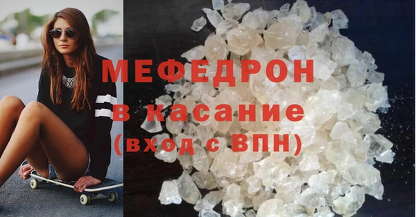 МДМА Пестово