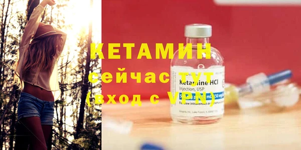 МДМА Пестово