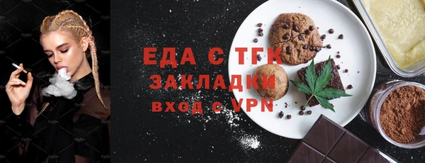 бутик Пересвет