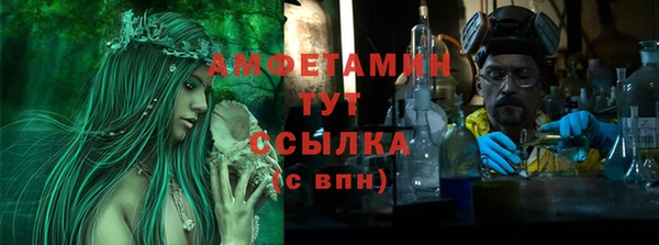 бутик Пересвет