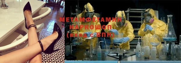 МДМА Пестово