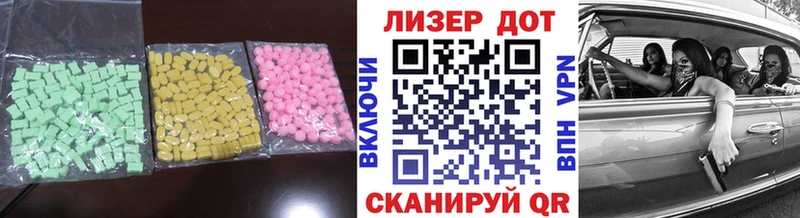 ЛСД экстази ecstasy  Слюдянка 