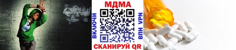 купить наркотик  Слюдянка  MDMA crystal 