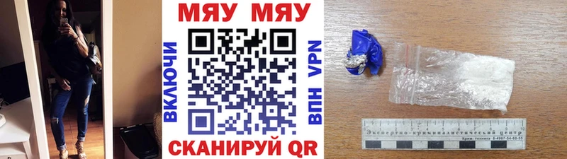 цены даркнет официальный сайт blacksprut сайт МЕФ мука Слюдянка