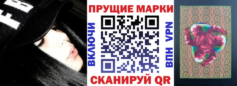 Марки NBOMe 1,5мг Слюдянка