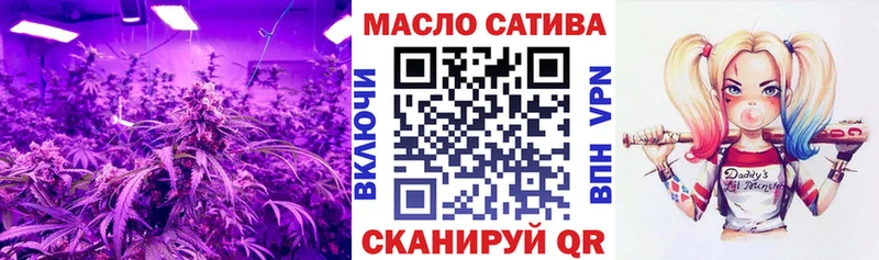 ТГК вейп с тгк Слюдянка